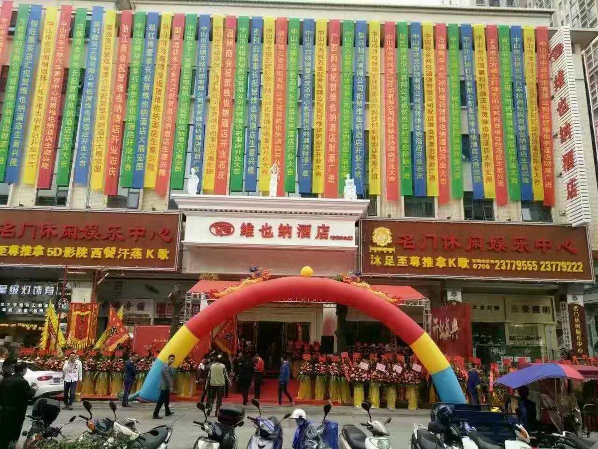 Vienna Hotel Zhongshan Guzhen Town Center Екстериор снимка
